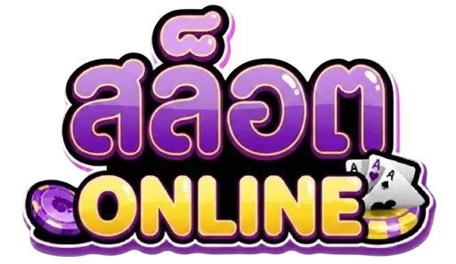เกมสล็อตค่ายใหญ่