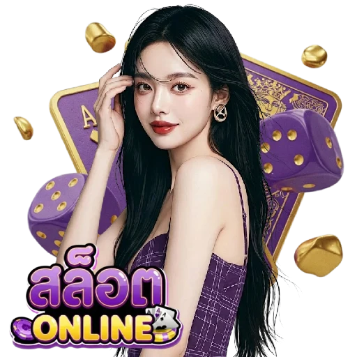 เกมสล็อตค่ายใหญ่