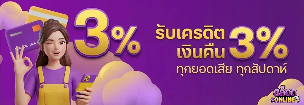 เกมสล็อตค่ายใหญ่
