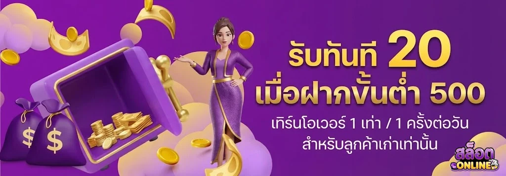 เกมสล็อตค่ายใหญ่
