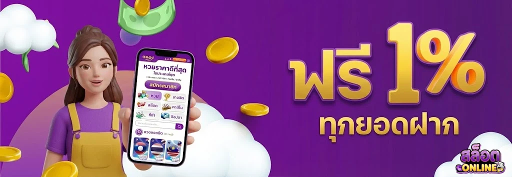 เกมสล็อตค่ายใหญ่